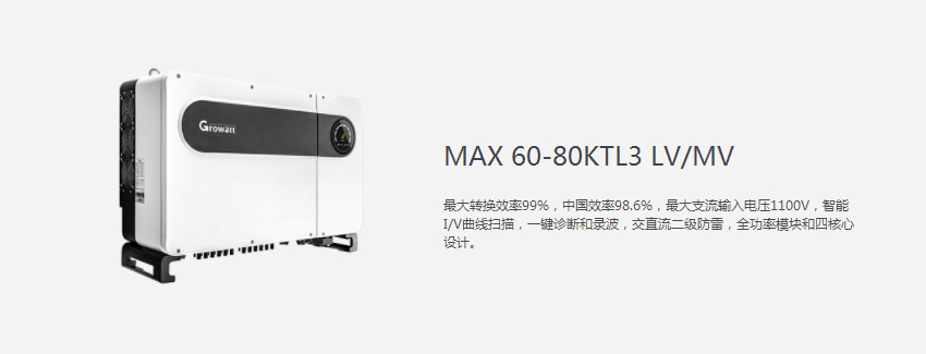 彩钢瓦支架太阳能发电