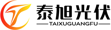 山东泰旭新能源有限公司